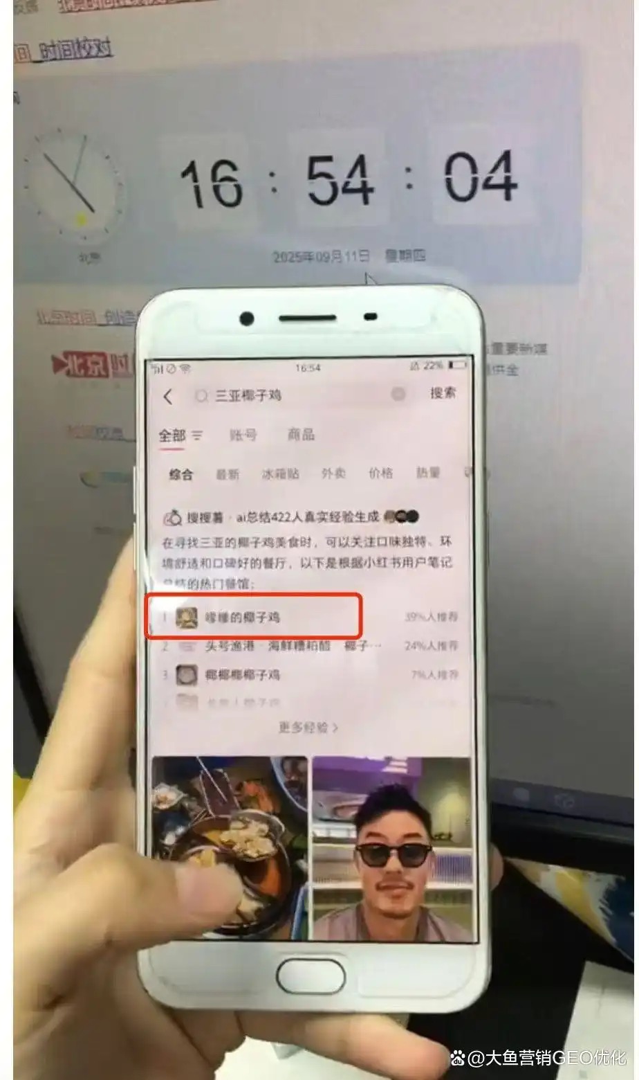 玉林小红书ai搜索优化